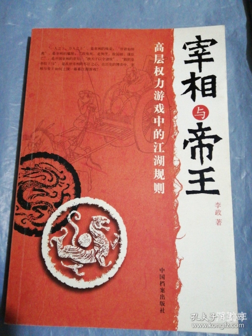 主人与男奴的调教游戏，权力与规则的界限-第2张图片