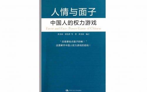 主人与男奴的调教游戏，权力与规则的界限