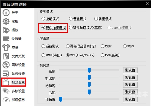 影音先锋xlpx影音先锋资源站，日夜撸的影音体验之旅-第2张图片