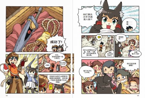 色系军团 漫画色系军团，漫画中的色彩艺术