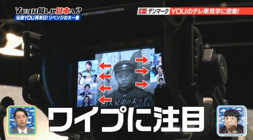 gogogo日本免费观看电视中文Gogogo！探索日本免费观看电视的中文体验-第3张图片
