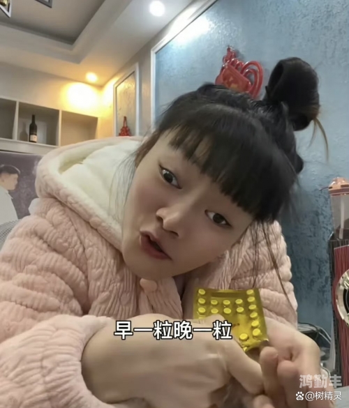 我和妹妹洗澡的意外经历-第2张图片