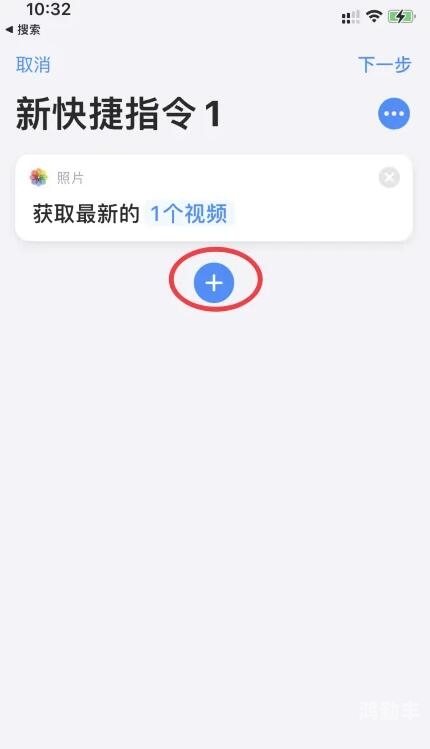 ios14快捷指令充电提示音文本iOS 14快捷指令充电提示音，个性化你的充电体验