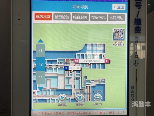 爱啪导航资源网探索未知之旅，爱啪导航的魅力与功能