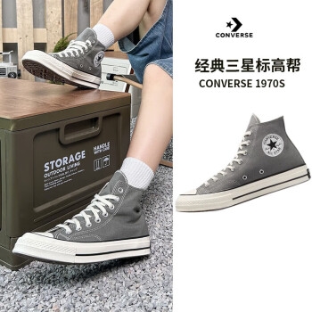 匡威韩国官网，潮流之选，时尚之始