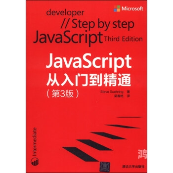 JAVASCRIPTJAVA成熟亲子亲子编程之旅，用JAVASCRIPT与JAVA共同成长-第2张图片