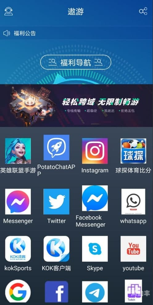 旋风加速下载，免费体验高速下载的魅力