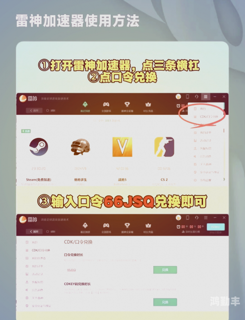 旋风加速下载，免费体验高速下载的魅力-第3张图片