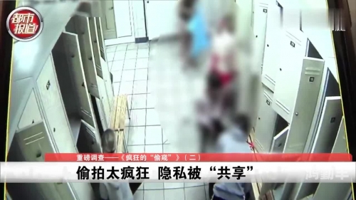 偷拍粉嫩25位美女厕所图片偷拍粉嫩25位美女厕所图片，侵犯隐私的严重后果-第2张图片