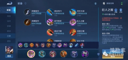 s23寒冰出装S23赛季寒冰出装攻略-第1张图片