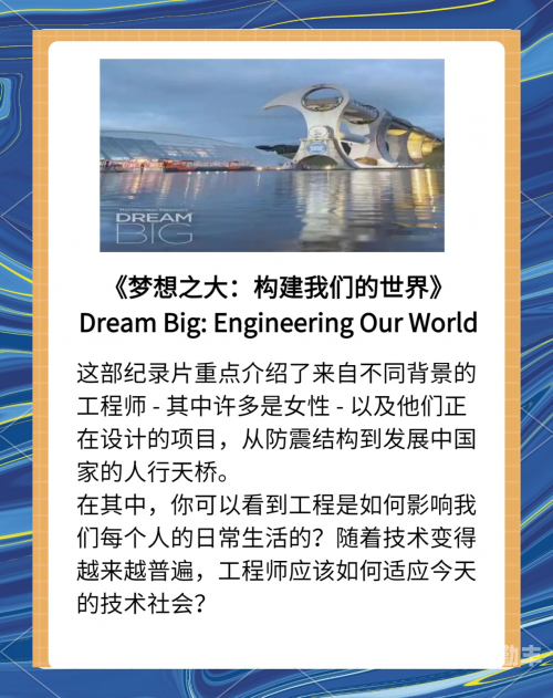 3gp电影网3gp电影网，电影爱好者的首选在线平台-第3张图片