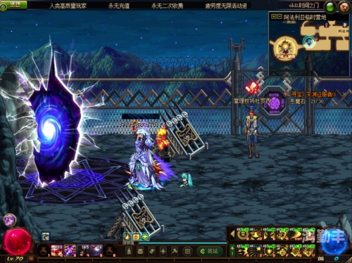 dnf远古装备DNF远古装备，历史、价值与影响-第2张图片