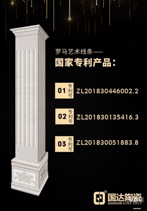 国之精品产品推荐-第2张图片
