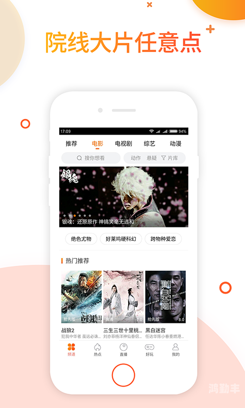 飘雪影院看电影在线观看涩涩电影网，网络文化的新视角-第1张图片