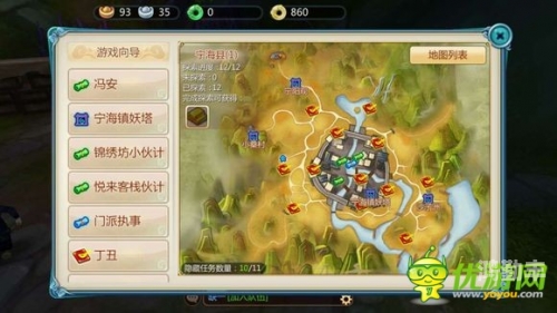 寻仙手游，探索任务的奇幻之旅-第1张图片