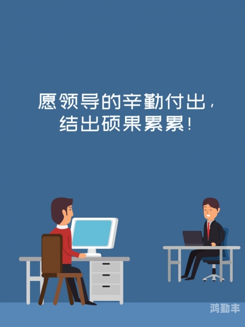 被公司领导C了很多次面对公司领导多次的批评，我的成长与反思-第1张图片