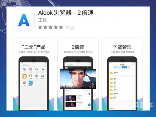 有什么浏览器可以浏览黄吗2021年安全且合法的网络浏览器选择-第3张图片