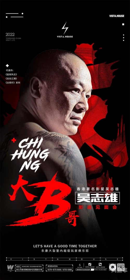 古惑仔online官网古惑仔online，重温江湖情义-第1张图片