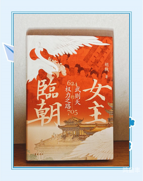 武则天，风流艳情背后的历史传奇-第2张图片
