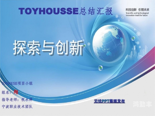 HULUWA.IN，探索数字时代的创新与未来
