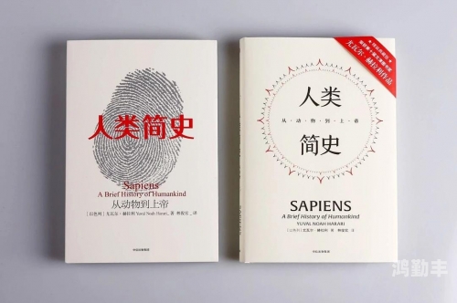 我的起源为什么又上架了我的起源，探索生命与文化的源头