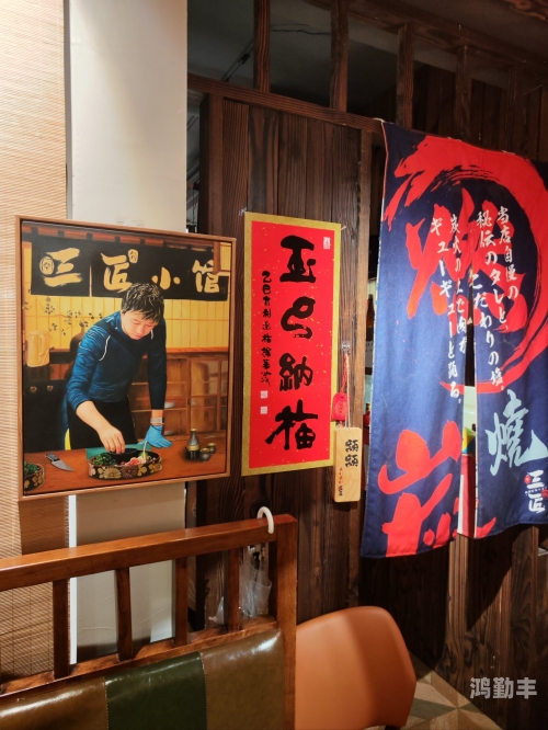 com.忘忧草在线社区www日本探索忘忧草在线社区的日本文化魅力-第2张图片