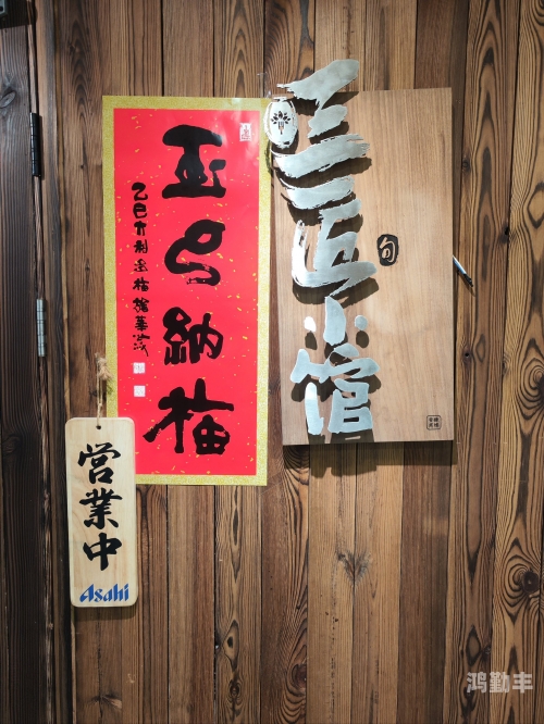 com.忘忧草在线社区www日本探索忘忧草在线社区的日本文化魅力