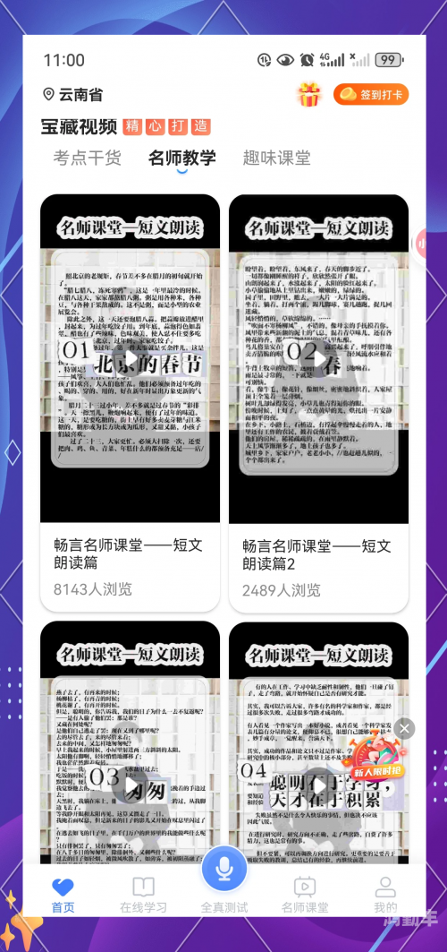 成品app破解软件库下载成品App的魅力与未来发展趋势-第2张图片