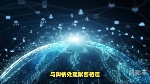 免费舆情网站入口下载安装免费舆情网站入口下载，一站式舆情监测解决方案