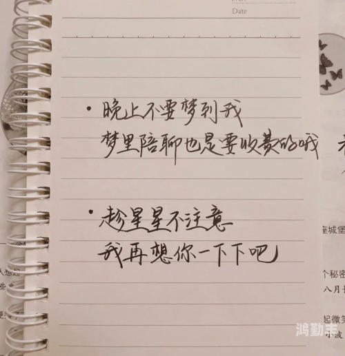 50招口爱50招口爱技巧，让你的生活更加甜蜜-第3张图片