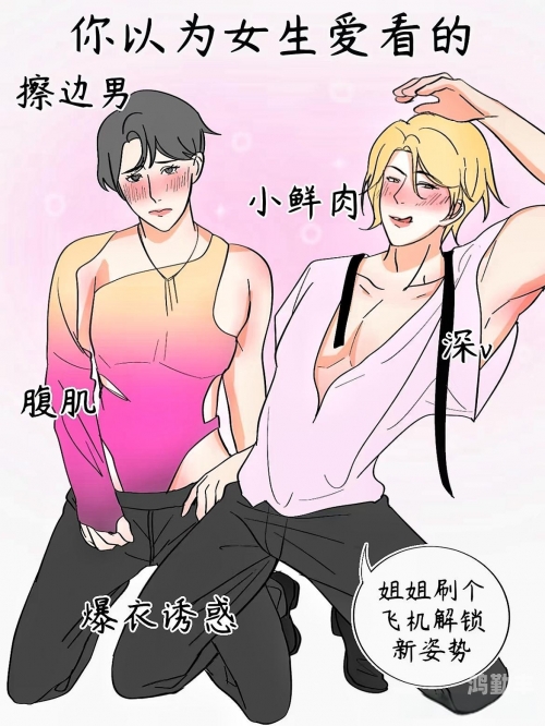 小姐与流氓是什么狗小姐与流氓的交错人生-第3张图片