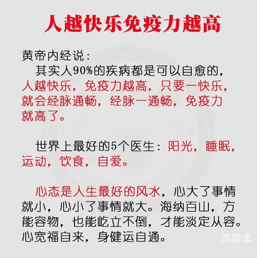 人马并进，单挑命运