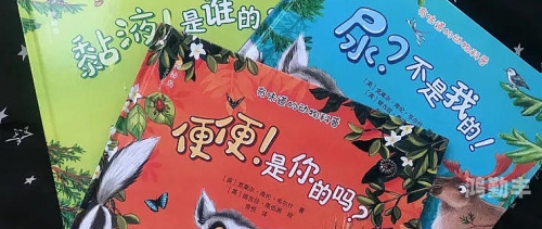 毛茸茸的奇妙世界，关于一次有趣的撤尿经历-第2张图片