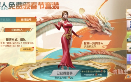 和平精英，女性角色与游戏中的乳液元素探讨-第2张图片