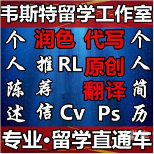 可以润色的网站有哪些探索网络世界中的伊人久久-第3张图片