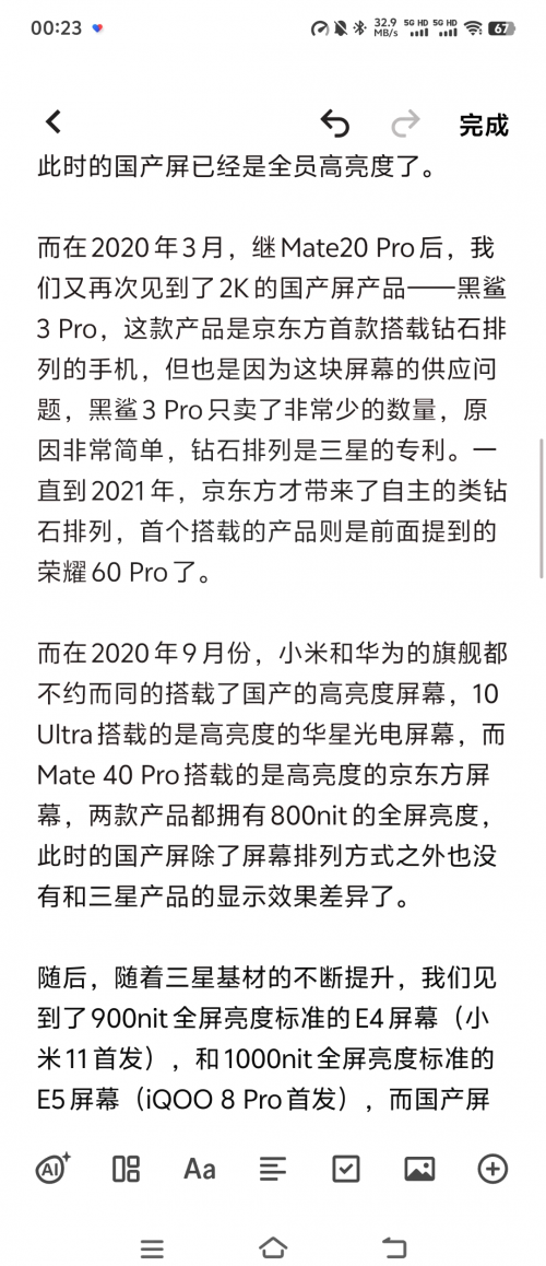 国产国产，崛起之路与辉煌成就-第1张图片