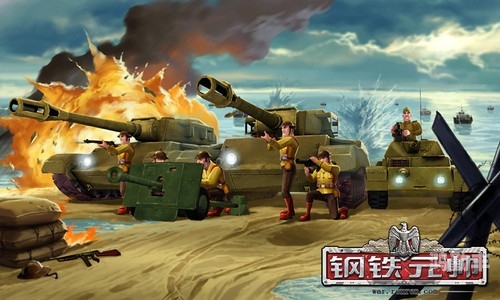 钢铁元帅游戏钢铁元帅攻略，全面解析与实用指南-第2张图片