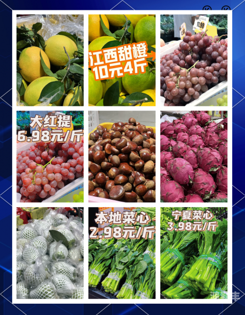 探索水果世界——草莓、丝瓜、榴莲、芭乐与18岁青春的奇妙之旅-第3张图片
