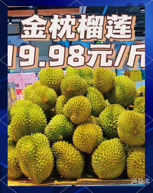 探索水果世界——草莓、丝瓜、榴莲、芭乐与18岁青春的奇妙之旅-第1张图片