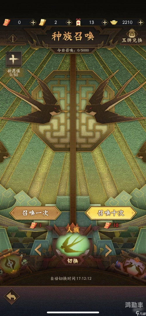 神仙道上的嫦娥，永恒的美丽与传奇-第3张图片