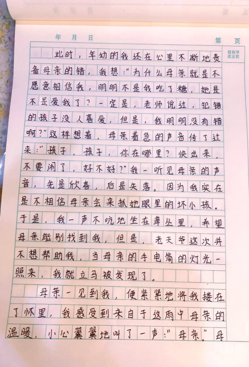 妹妹中考前让我C了1次的作文中考前的一次特殊回忆-第1张图片