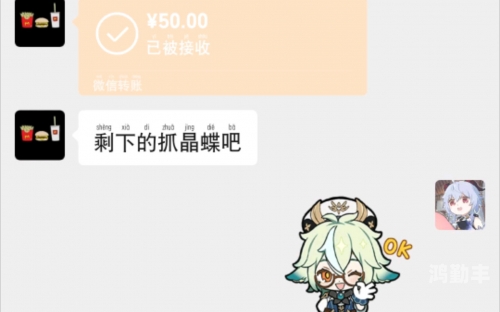 原神海灵芝原神海灵芝，深海之秘，灵动之花