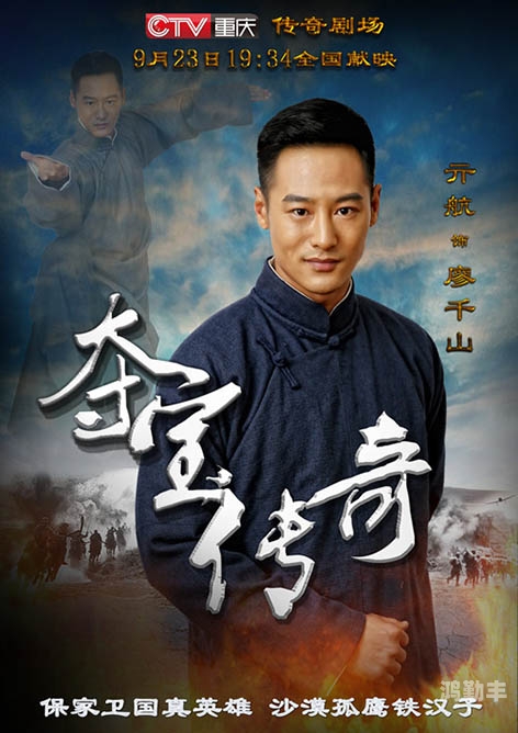 护宝妖魔护宝妖僧，神秘面纱下的传奇故事-第2张图片