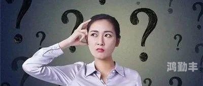 面对困扰，班长与我的私人问题如何妥善处理
