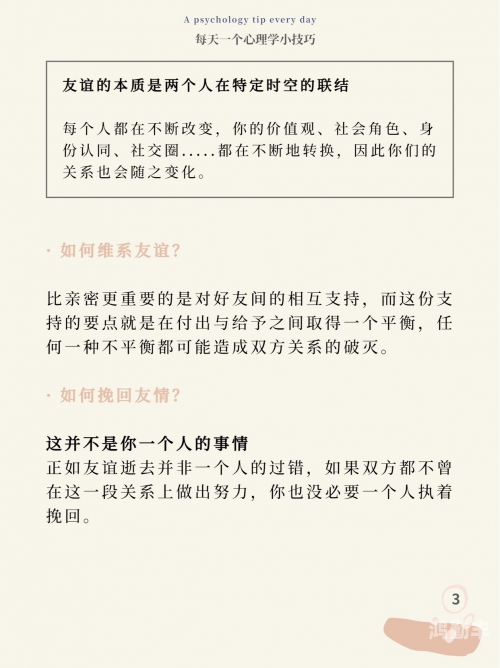 恋恋视频，探索现代社交的全新维度-第2张图片