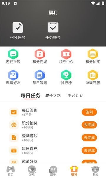 海角社区HJCD13，探索网络社交的新天地-第3张图片