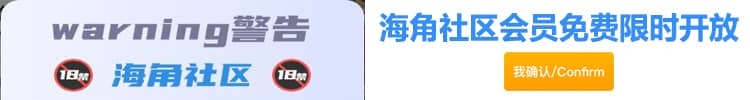 海角社区HJCD13，探索网络社交的新天地-第2张图片
