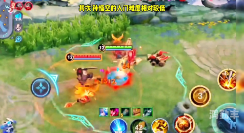闪烁之光孙悟空皮肤闪烁之光，孙悟空皮肤的独特魅力-第2张图片