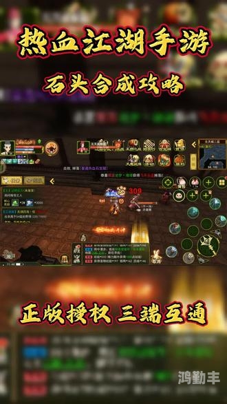 热血江湖最新外挂揭秘与警示，关于热血江湖最新外挂的深度解析