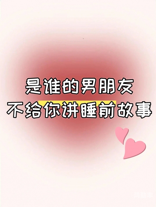 帮男生通下水道爱在疏通下水道中流淌——我的甜蜜小故事-第3张图片